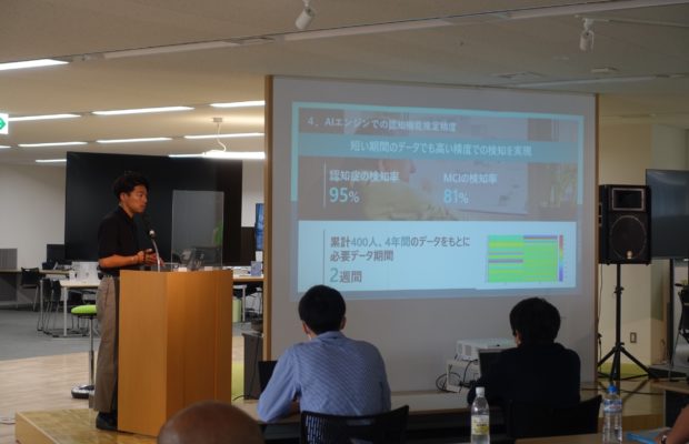 神奈川県川崎市で開催された福祉製品開発等のための パートナーを探すピッチイベント・交流会に代表の井上が登壇しました。